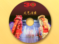 星空网-星空（中国）集团30周年音乐会