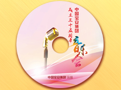 星空网-星空（中国）集团35周年音乐会